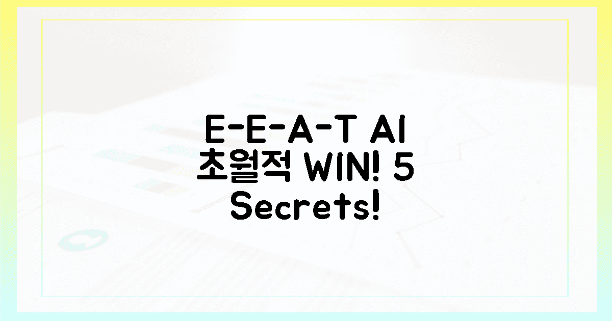 E-E-A-T, AI로 압도적 승리 5계명