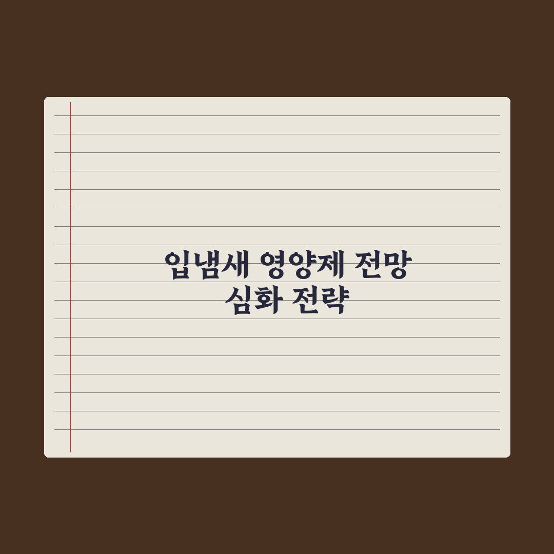 입냄새·구강 건강 영양제 정리 완벽가이드, 전문가 선별 5대 핵심 성분