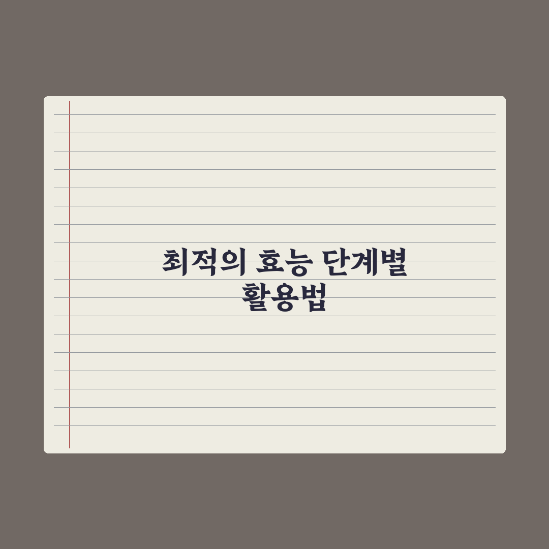 입냄새·구강 건강 영양제 정리 완벽가이드, 전문가 선별 5대 핵심 성분